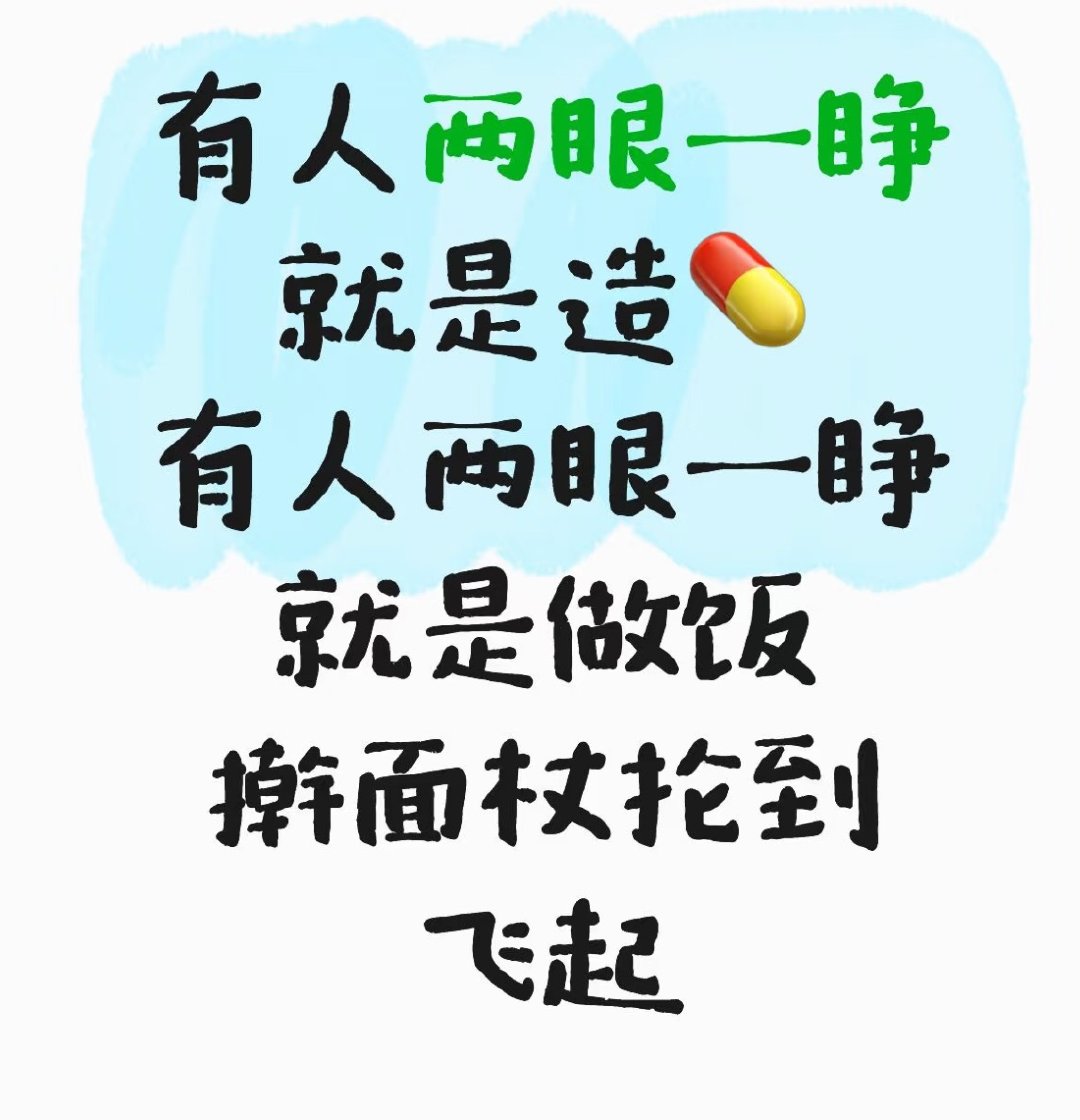 一档好的综艺，群像出圈才是大赢！人跟人真的不一样，他的粉丝跟他一样，全员上桌！[