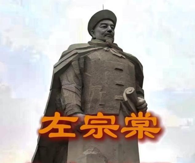 左宗棠收复新疆回到北京，据说慈禧太后屏退了所有宫人，只问了他一句话：“左爱卿收复