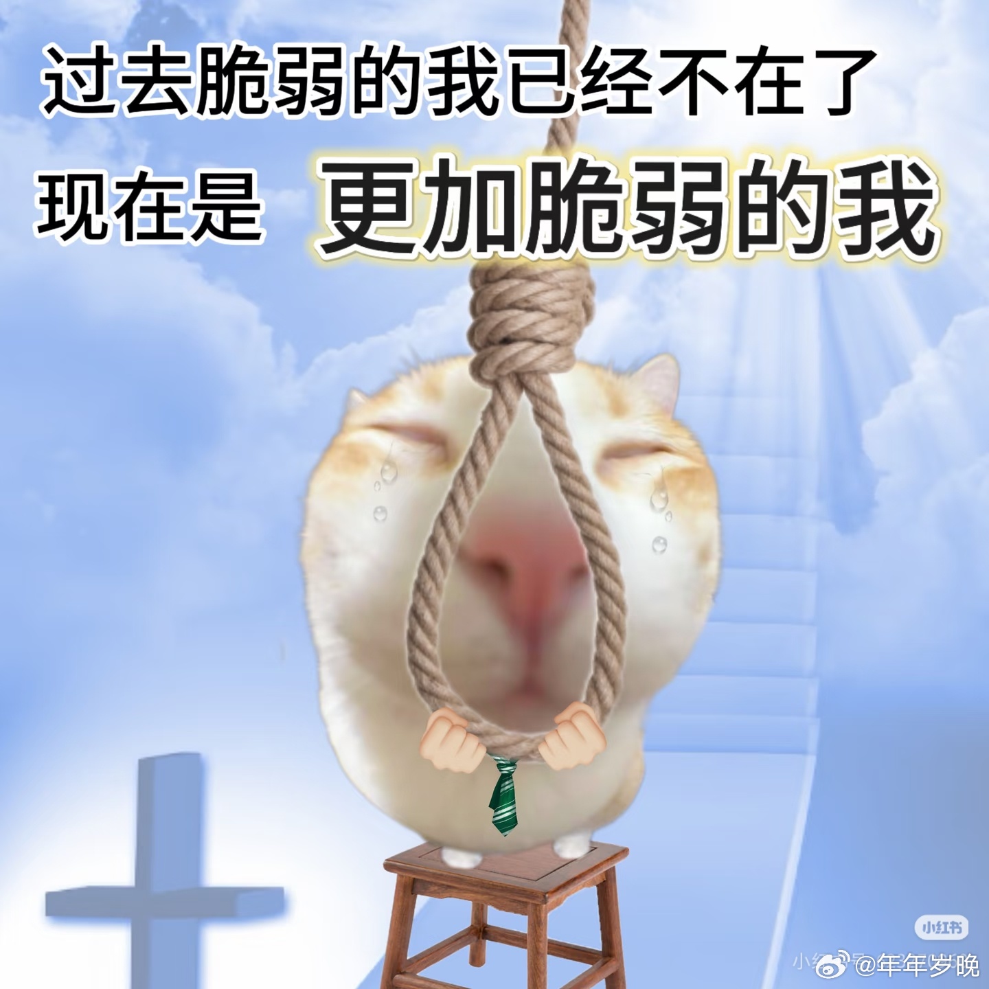 半夜十二点满满一杯水洒床上了 