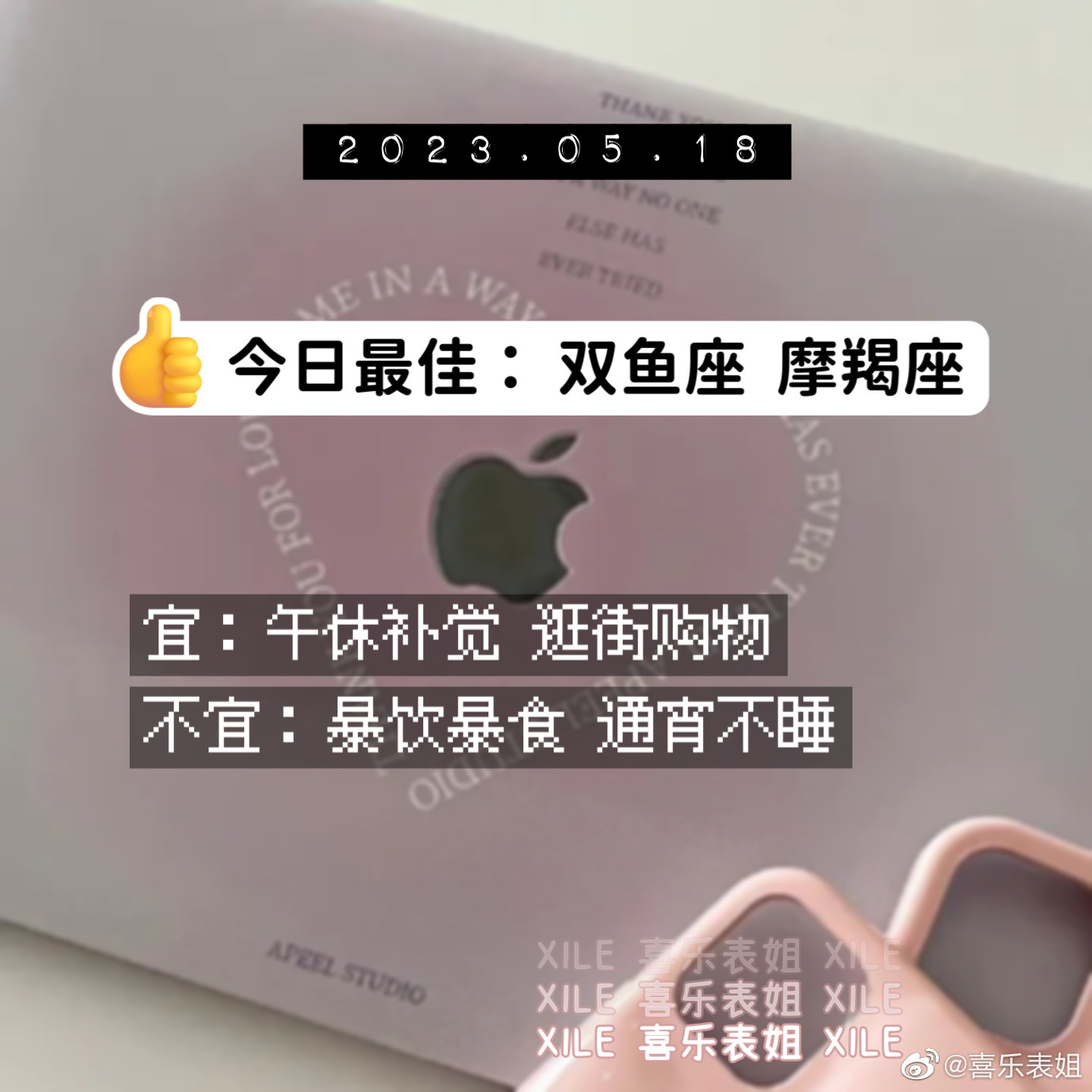 每日提醒 ​​​