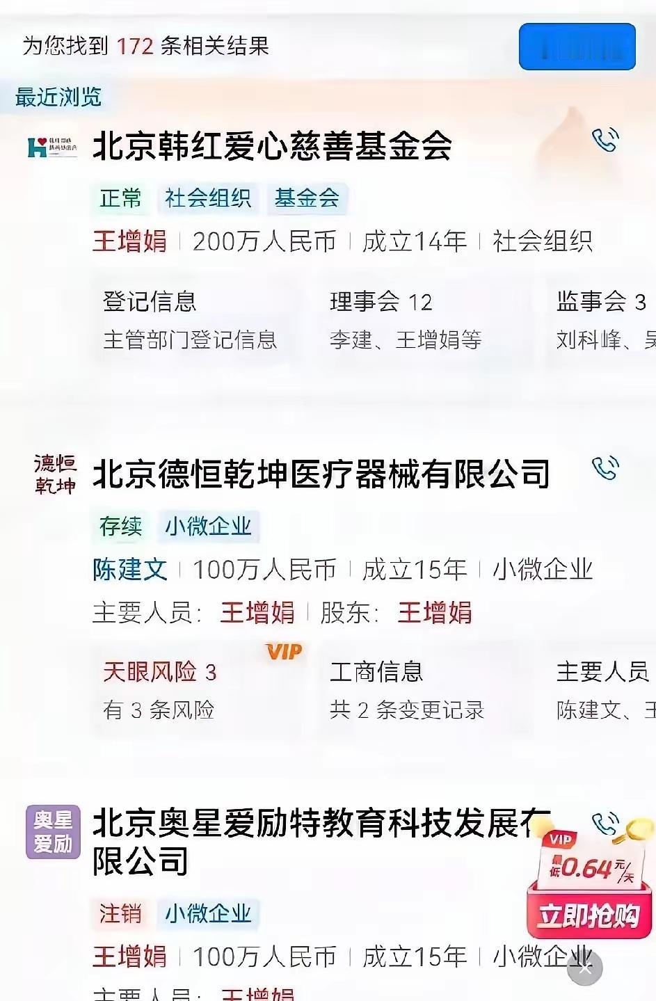 嘴上说着经得起任何人查账，可大众真正关心的关键疑问却一直没能掰开揉碎讲清楚，很难