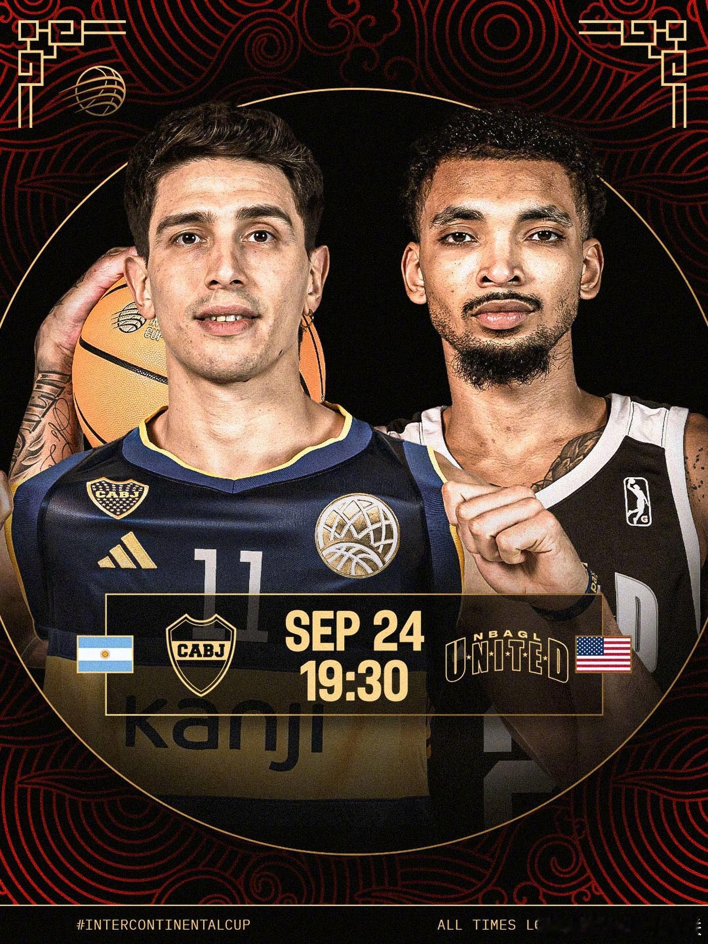 2026 FIBA洲际杯 第3️⃣比赛日赛程✨🇨🇳上海久事大鲨鱼队今日继续出