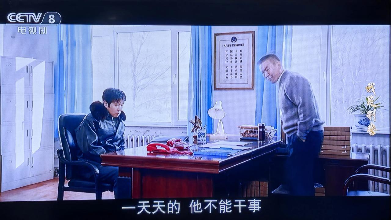 由此，韩局把秦川调到东山当副局长，跟“死对头”胡兵局长搭班子。他俩“硬杠”的破事