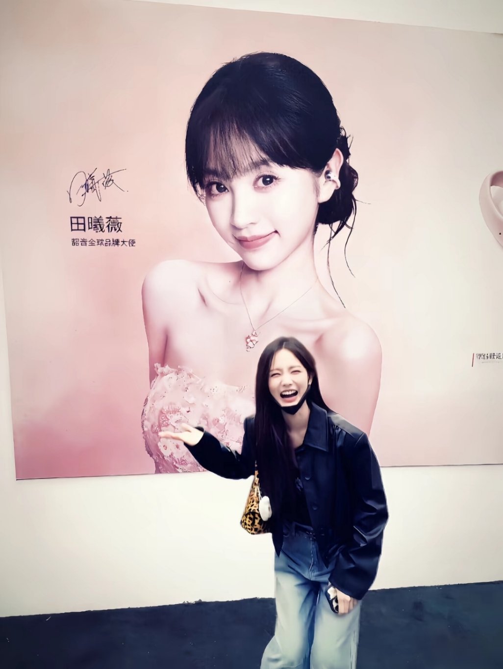 【李一桐 田曦薇】你的表情真的太浮夸cr·logo ·田曦薇 再也不说自己是举重