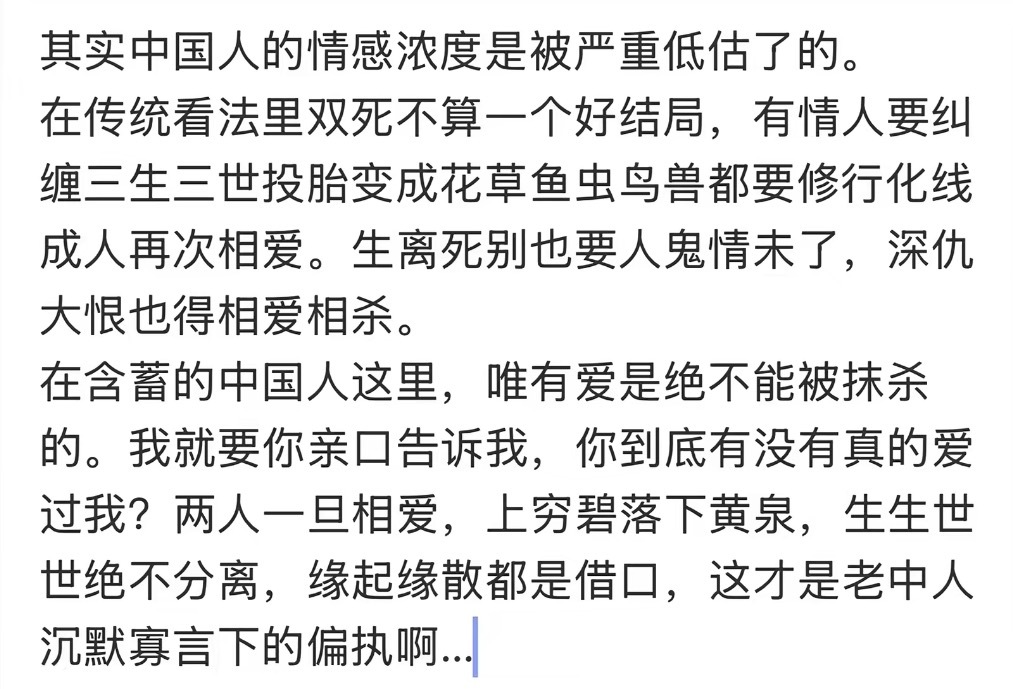 一根羽毛被眼泪打湿就无法随风而去。 ​​​