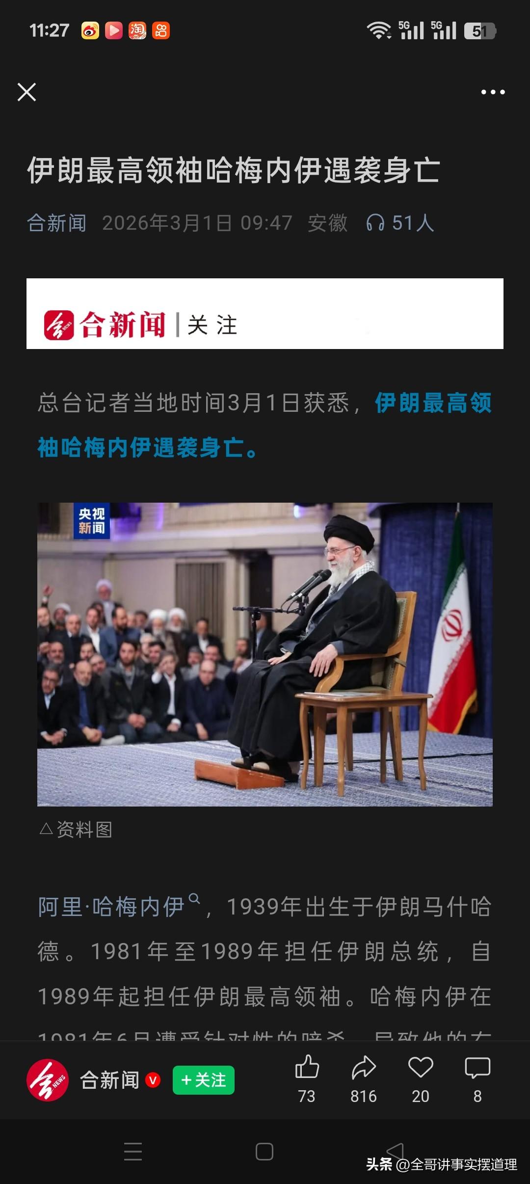 我发现出租车司机是最能聊的，国际国内，经济，政治，文化，样样精通，今天打了个出租