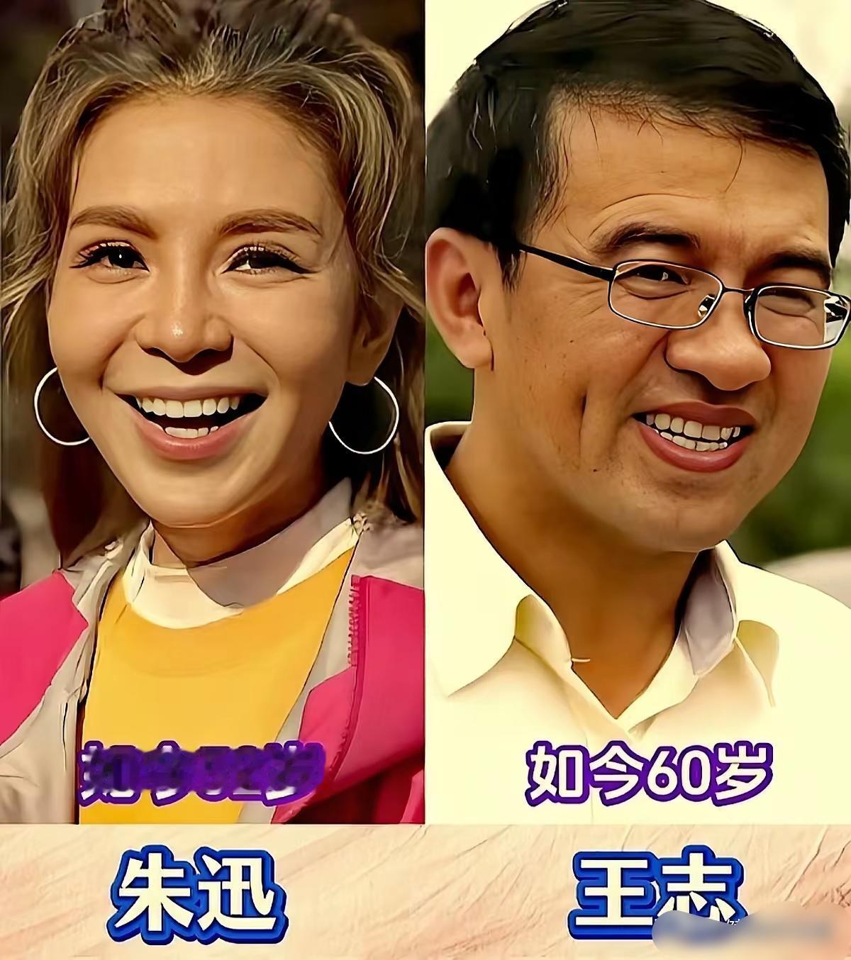 朱迅和丈夫同框
杨澜和丈夫同框
李瑞英和丈夫同框
三位气质优雅的央视主持人和丈夫