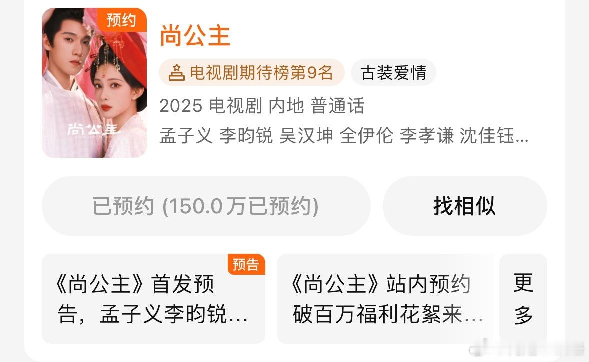 不能让我们看点好的吗谁要看剧照啊。。。 