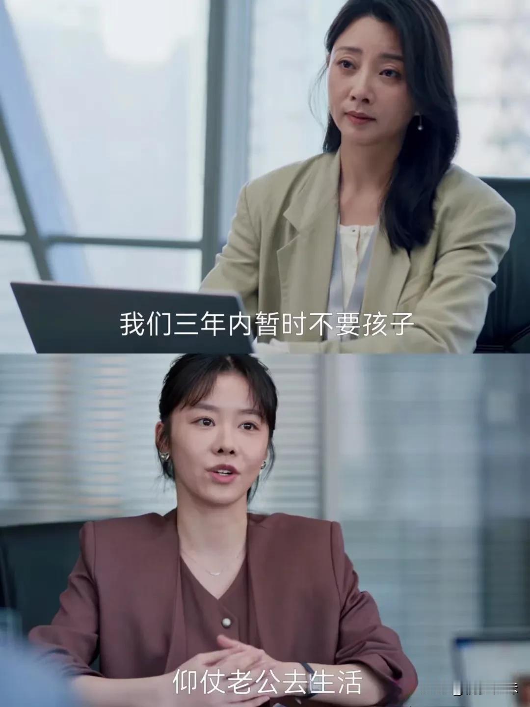 郑雯娜入职就怀孕连累沈琳被开除
不知道大家还记得郑雯娜在面试会对沈琳说的那些吗？