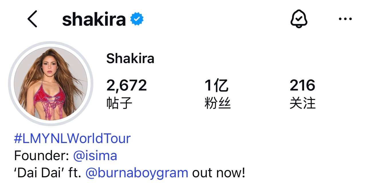 Shakira在Instagram平台粉丝数突破1亿大关Shakirashaki