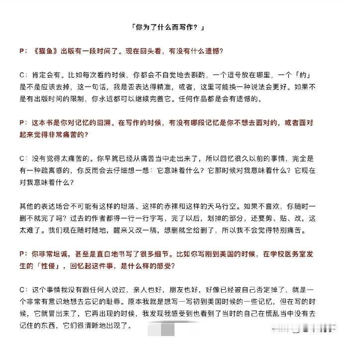 泪目！陈冲首谈美国留学期间遭性侵：刻意遗忘的耻辱，青春早已逝去

“那是一段被我