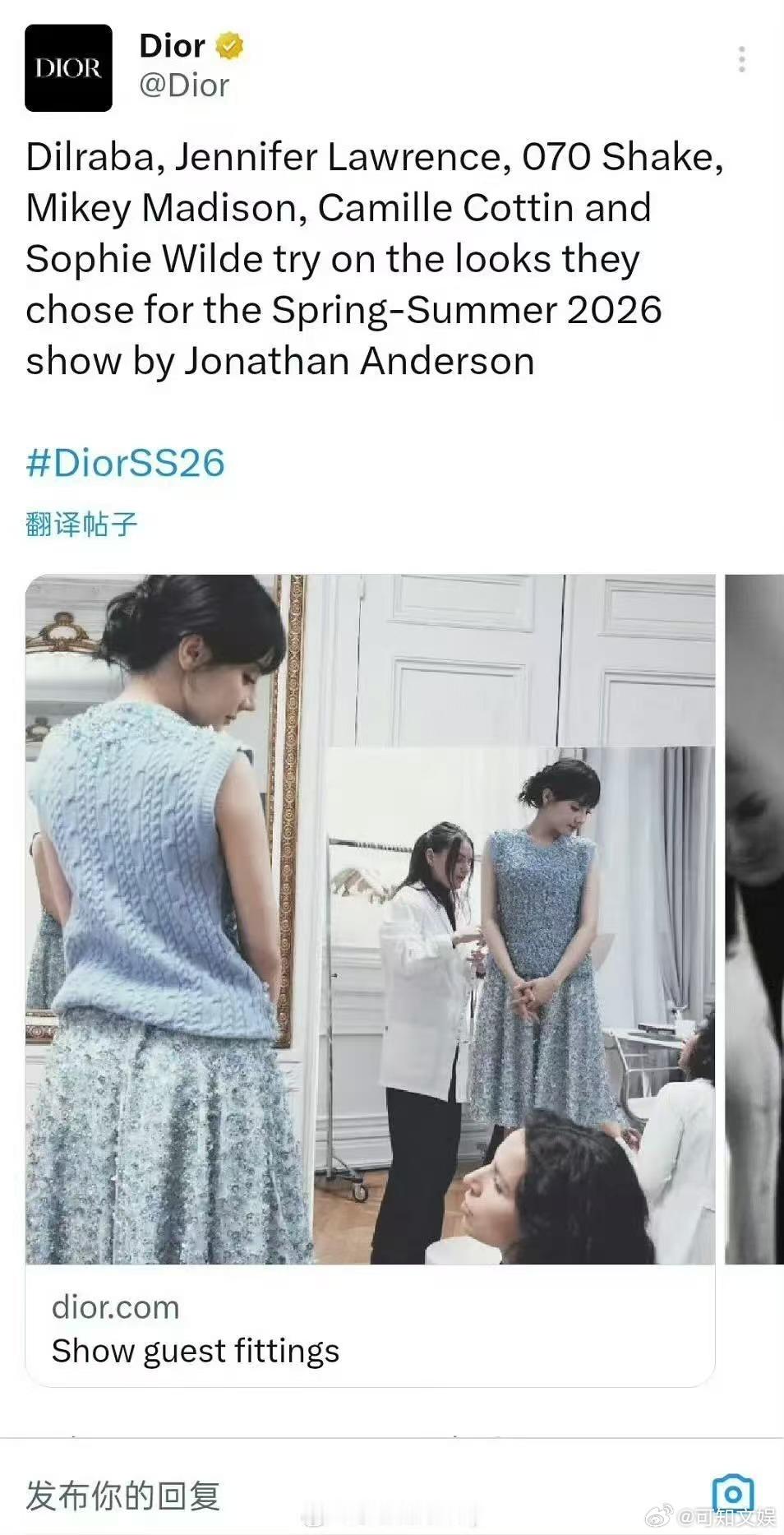 Dior认领迪丽热巴和两位奥斯卡影后的秀前试装迪奥认领迪丽热巴秀前试装迪奥认领迪