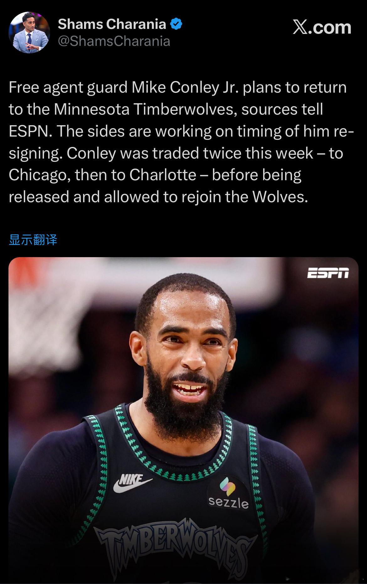 Shams：康利重返森林狼！ 康利被允许重签森林狼，因为他先被交易至公牛，后被交