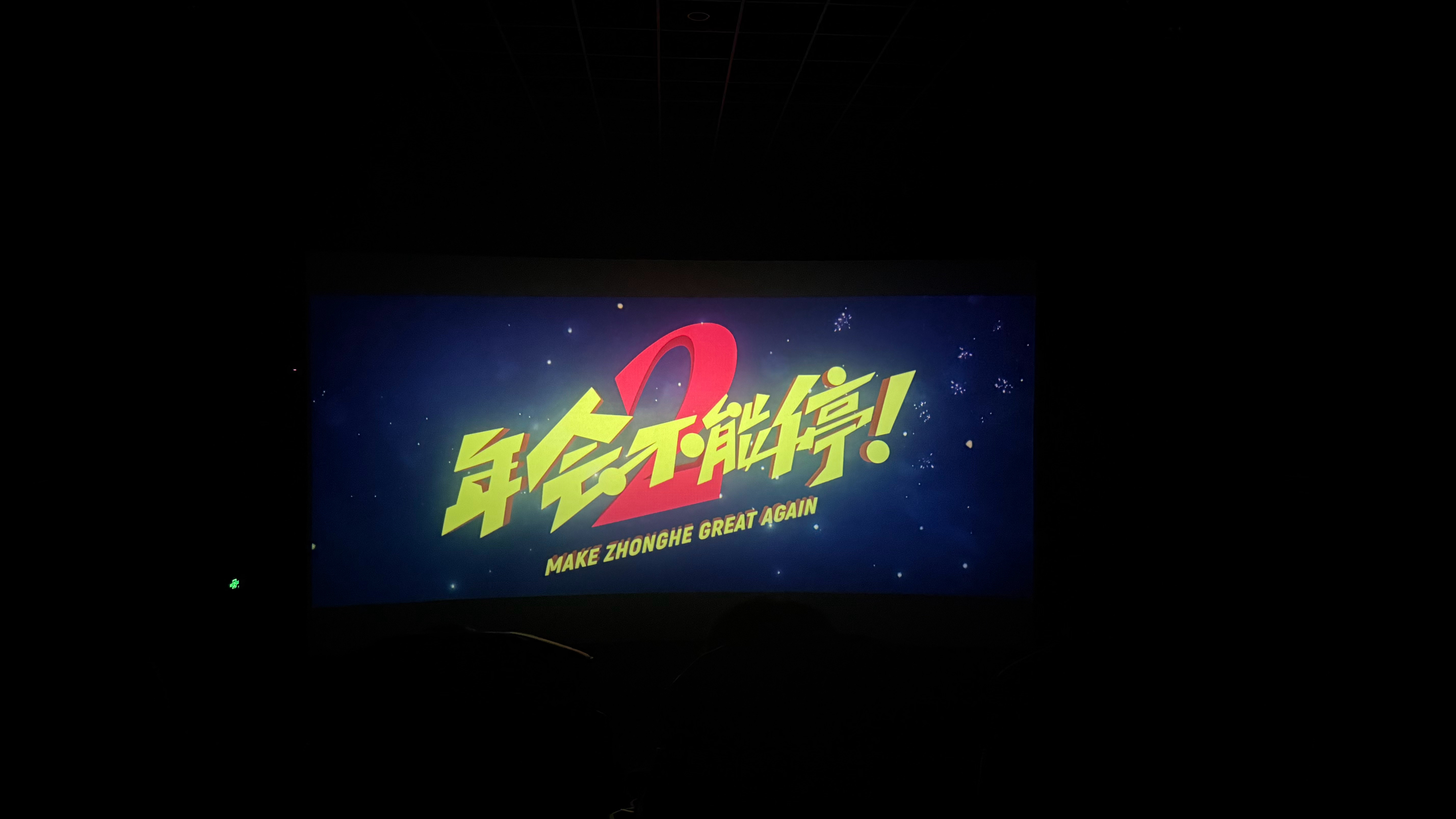 某团子  已看不欠 