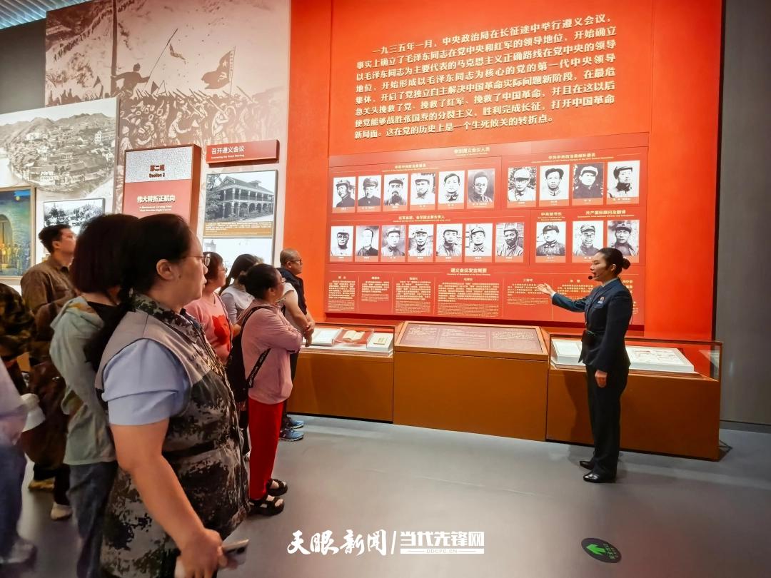 弘扬伟大长征精神 在新时代的长征路上展现贵州新风采｜纪念中国工农红军长征胜利90周年