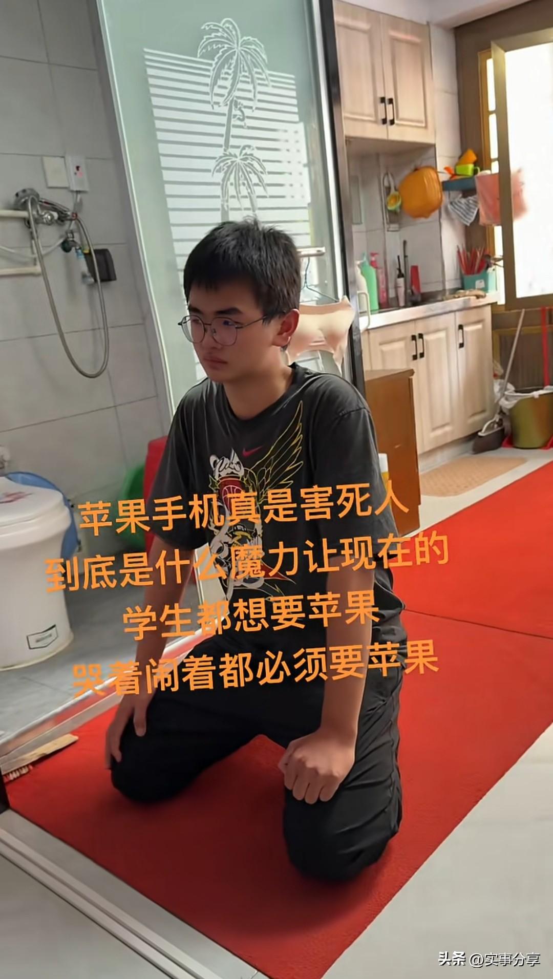 现在年轻一代为什么偏爱苹果手机，不是苹果手机影响现在的孩子，而且父母对孩子的容忍