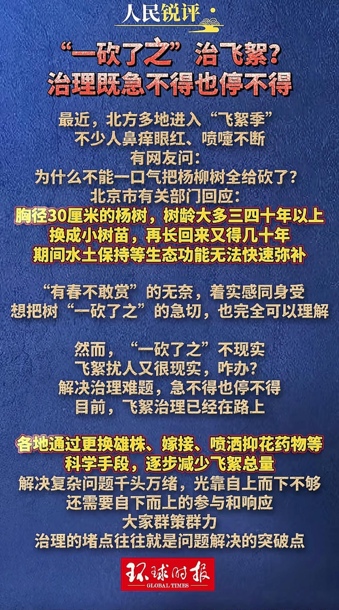 消息来源于网络