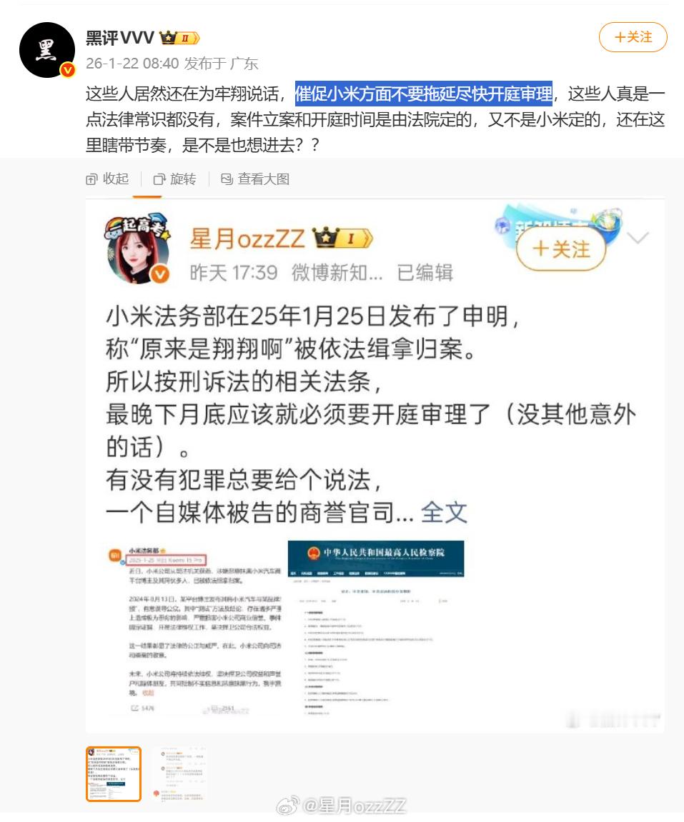 要么是语死早或者瞎，要么是法盲还不自知。一起谈不上巨大的涉嫌“损害商品声誉罪”，