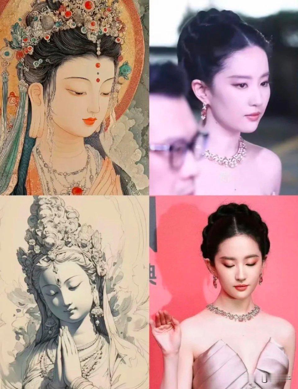 神仙姐姐？