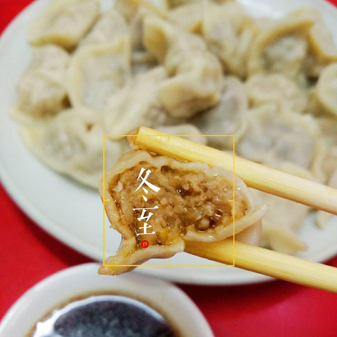 一口饺子，满心暖意。