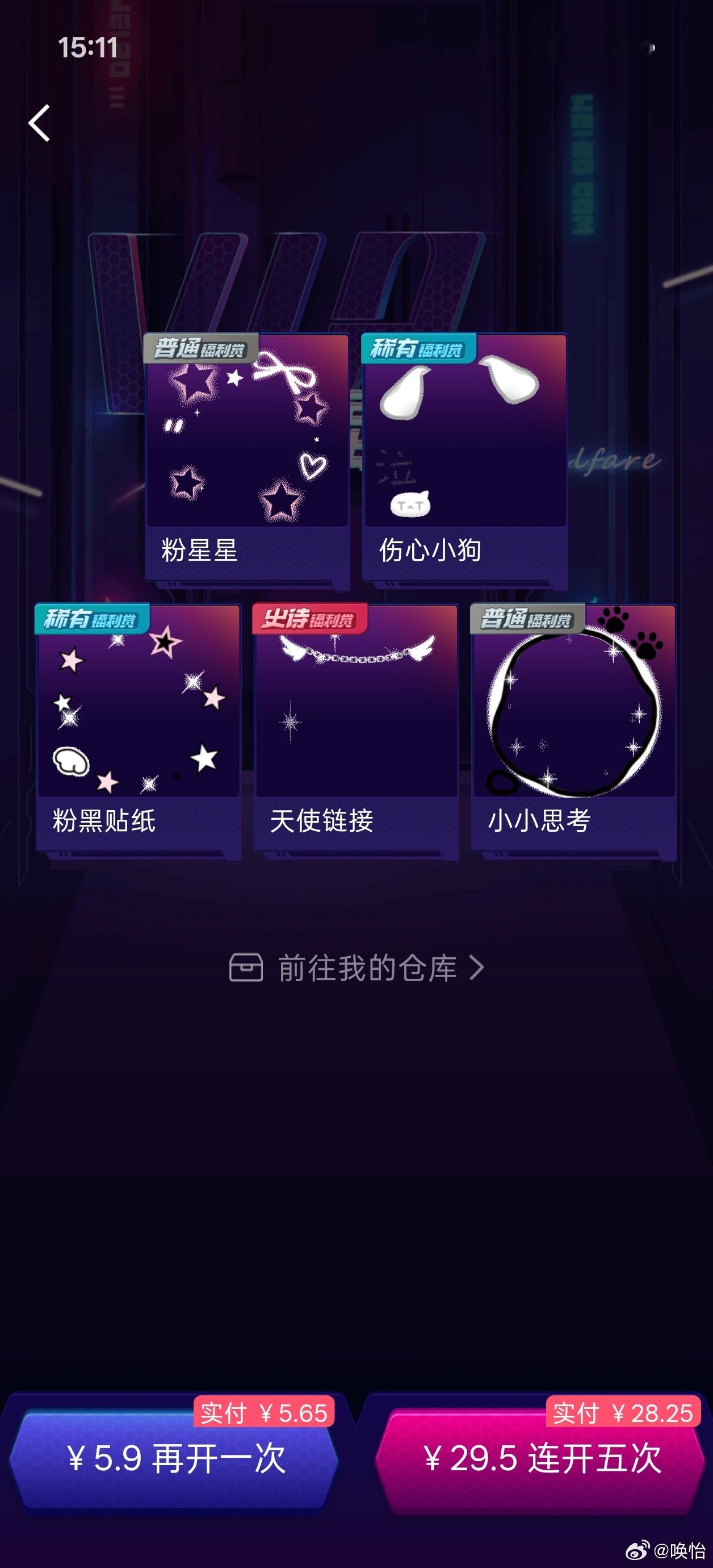 我认命了zpx 你真的晦气死了
