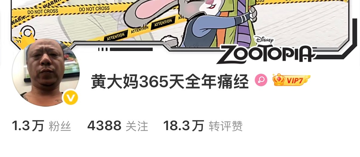 网页链接这个几年前兮生日当天因为接了Shz在gc辱马兮的人換个名字又重生不会有人