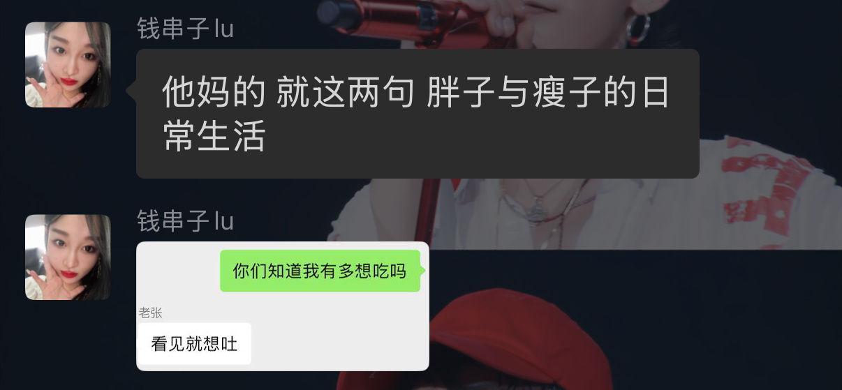 哈哈哈哈哈哈哈哈哈哈哈哈哈哈哈lu姐，我笑吐了 ​​​