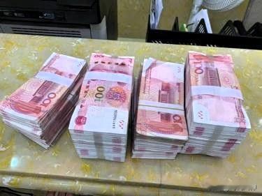 财源滚滚挡不住，天天都有新收入。暴富挡不住你前进的路。我已接住了，你接了吗？财来