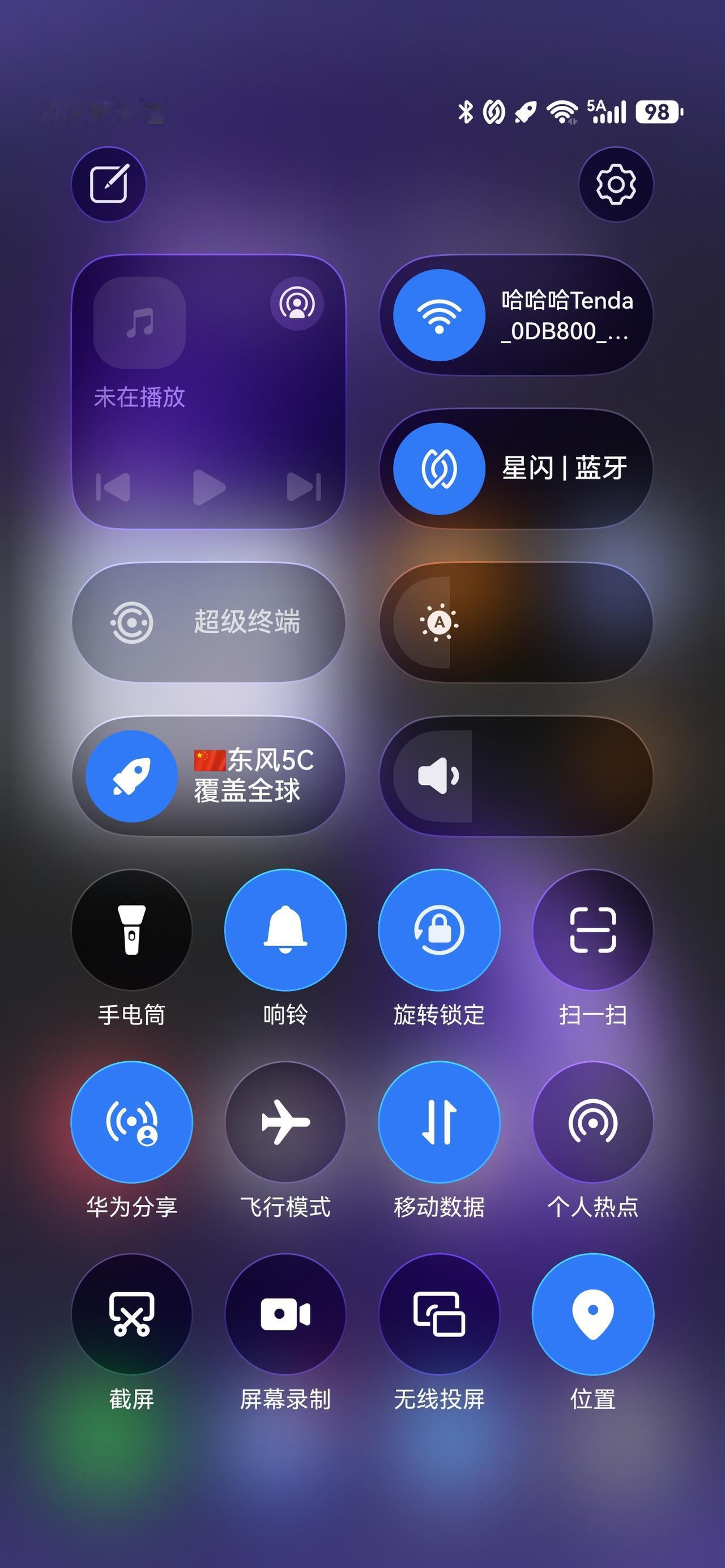 我的华为纯血系统来啦，看这小蓝标配红色太漂亮啦，我太喜欢这两个图标了，看着绝对威