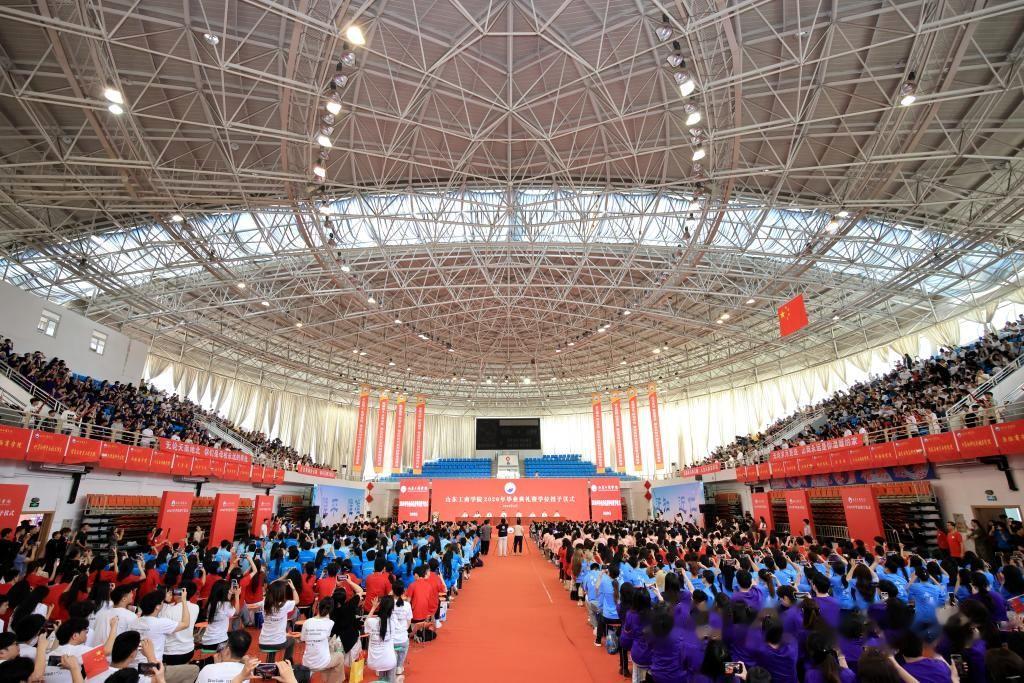 山东工商学院举行2026年毕业典礼，校长以“坚定”寄语学子