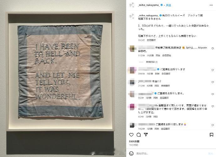 中山美穗昨天还在更新社交媒体  中山美穗昨天还在更新ins  怎么这么突然，昨天