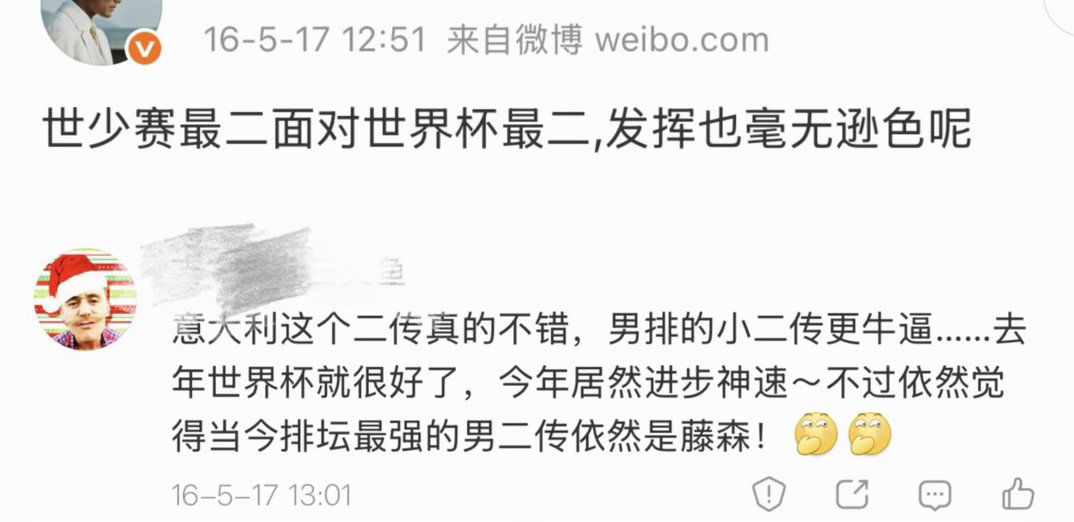 多年以后，意大利的这俩二传都拿到了世锦赛MVP，首次参加奥运会时，一个18岁，一