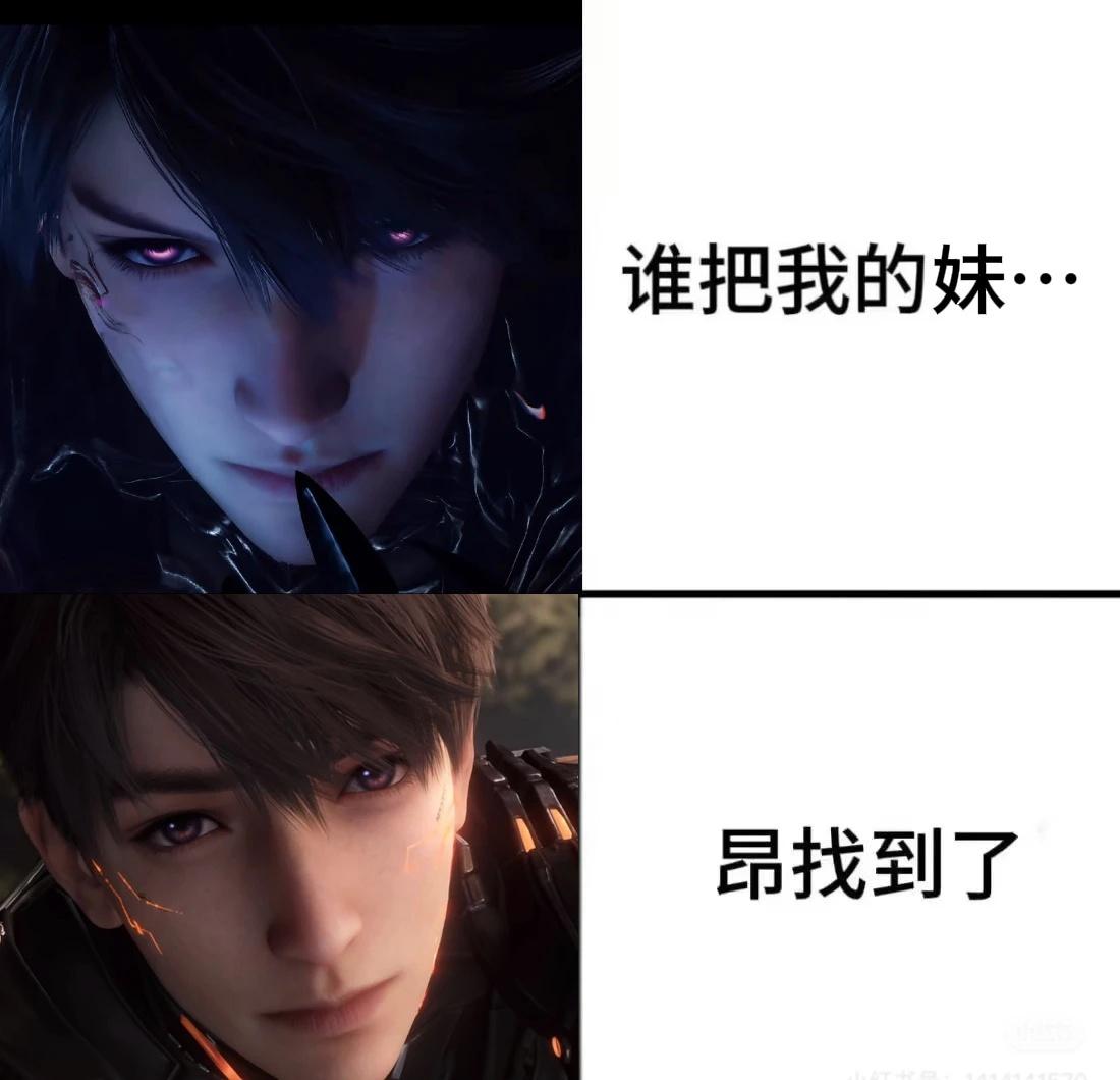 完美适配这张梗图
夏以昼 恋与深空 夏以昼鬼王卡 夏以昼冥罗之主 双子男就如此发