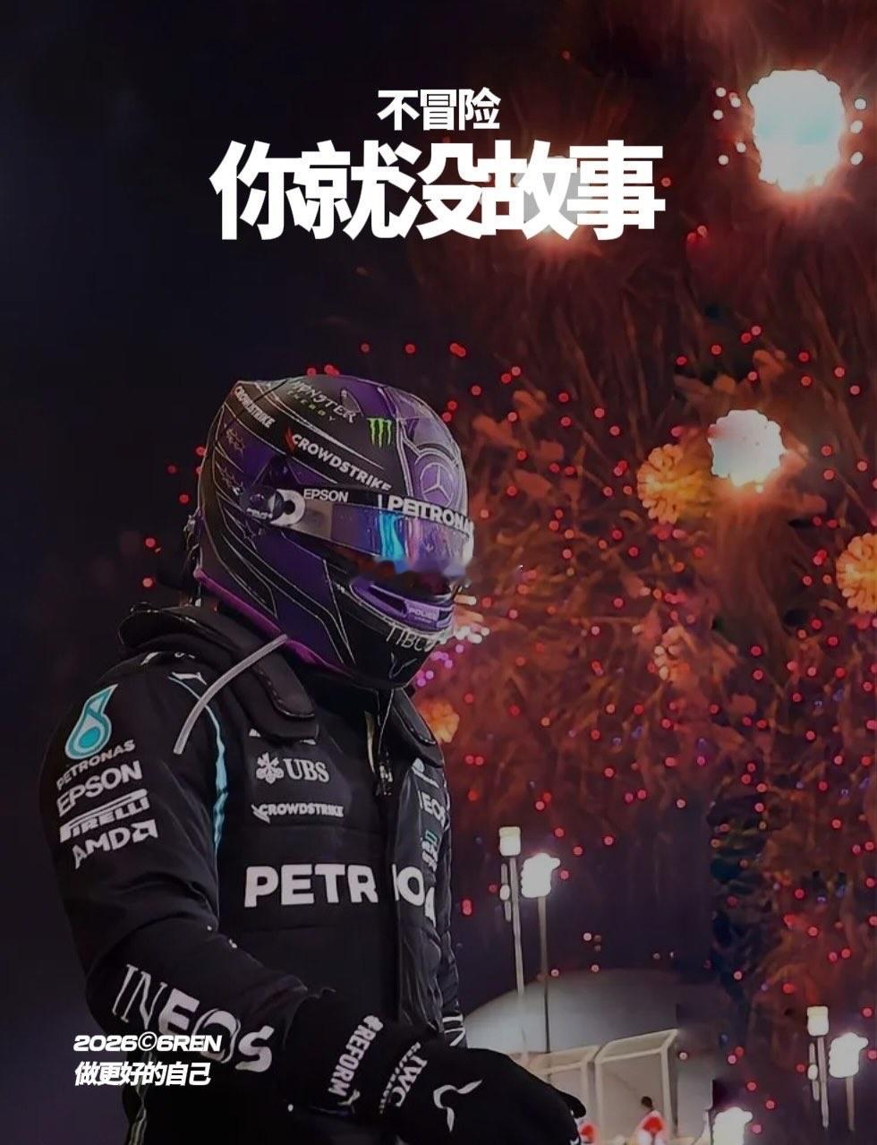 没有白费的努力，也没有碰巧的成功，只要认真对待生活，终有一天，你的每一份努力，终