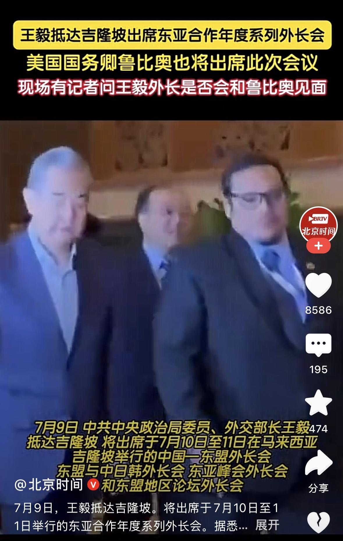 见面的可能性30%，见不见面，没有太大意义，主要是谈不出个123出来，在重大问题
