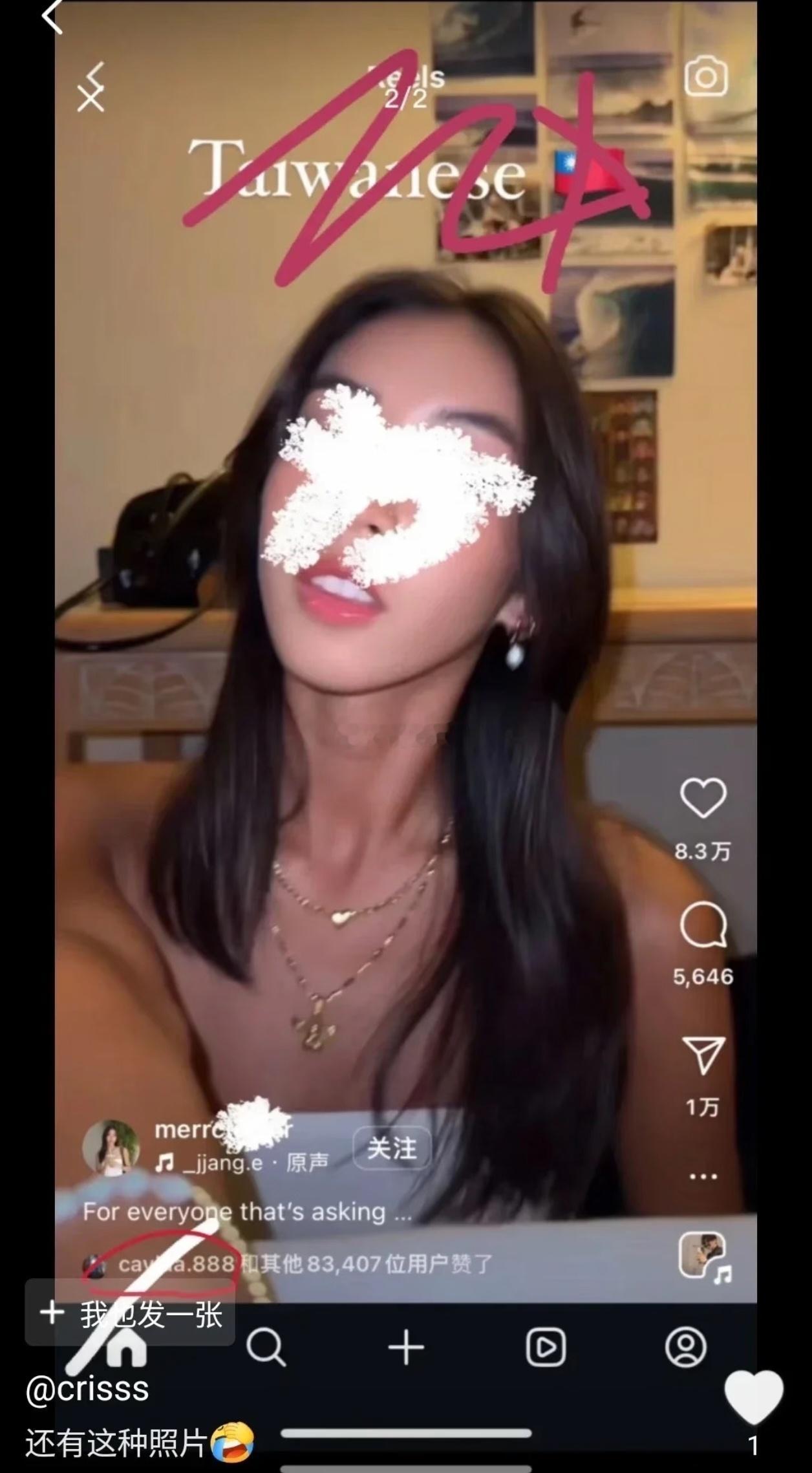钟丽缇女儿考拉cayla ins点赞内容 疑似是台du 