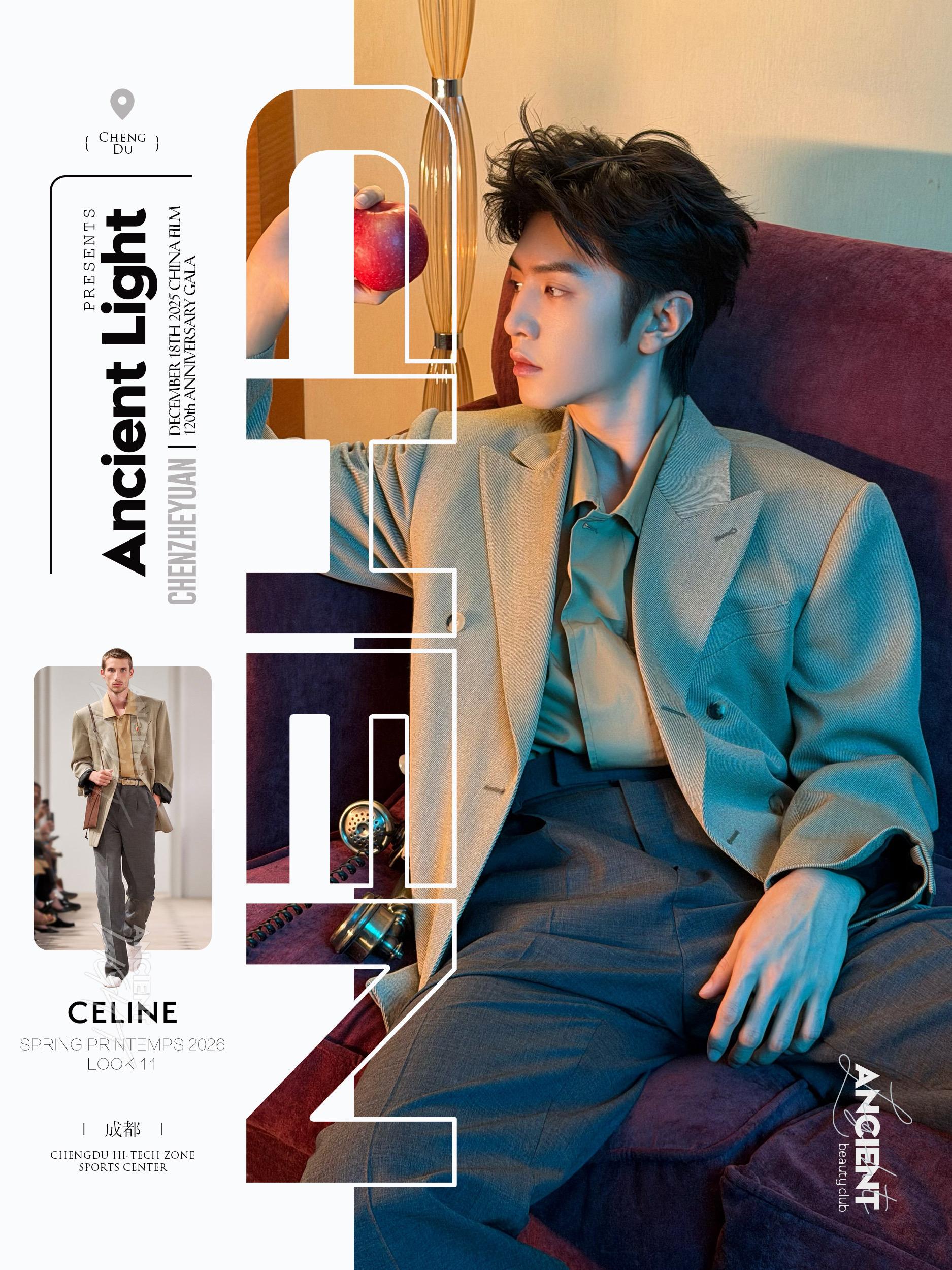 陈哲远与他的灰度美学时刻  📍受邀出席中国电影120周年活力之夜，光...