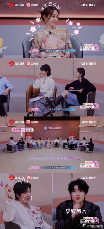 张峻豪在音综上成团了 张峻豪终于在《音乐缘计划》上成团啦！作为Seven Kid