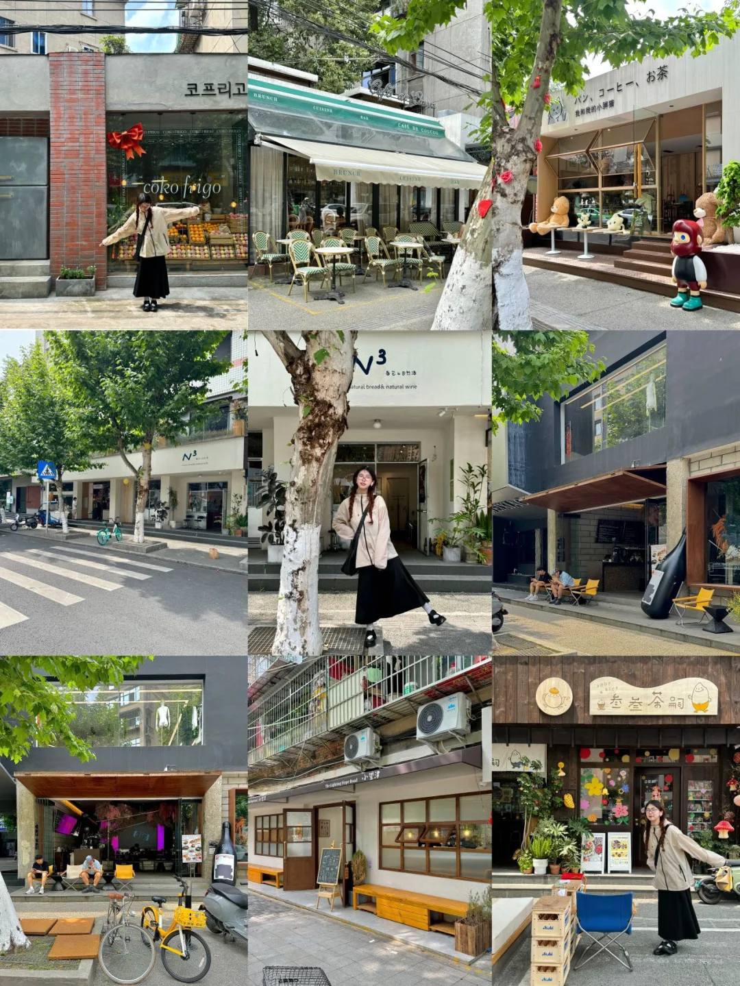 成都Citywalk敲轻松的路线🍃可以逛吃一下午