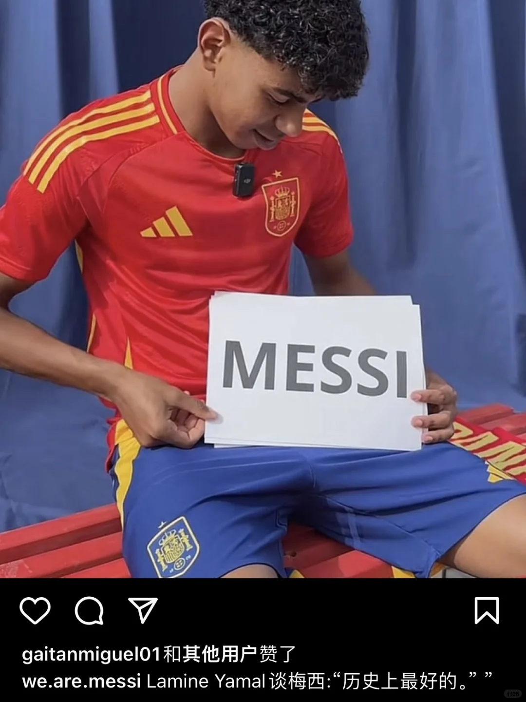 亚马尔：梅西是历史上最好的！🐐