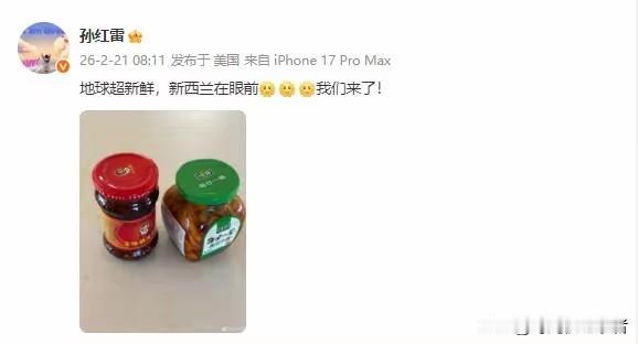 孙红雷真是藏不住事儿，这是又要录制“地球超新鲜”了，国外虽然听起高大尚，但是饭菜