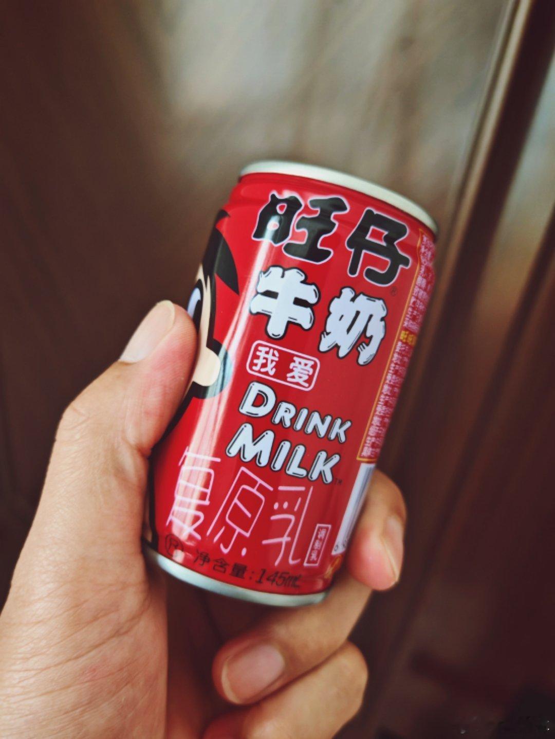 不知为啥，现在竟然喜欢上了旺仔牛奶[笑cry] ​​​