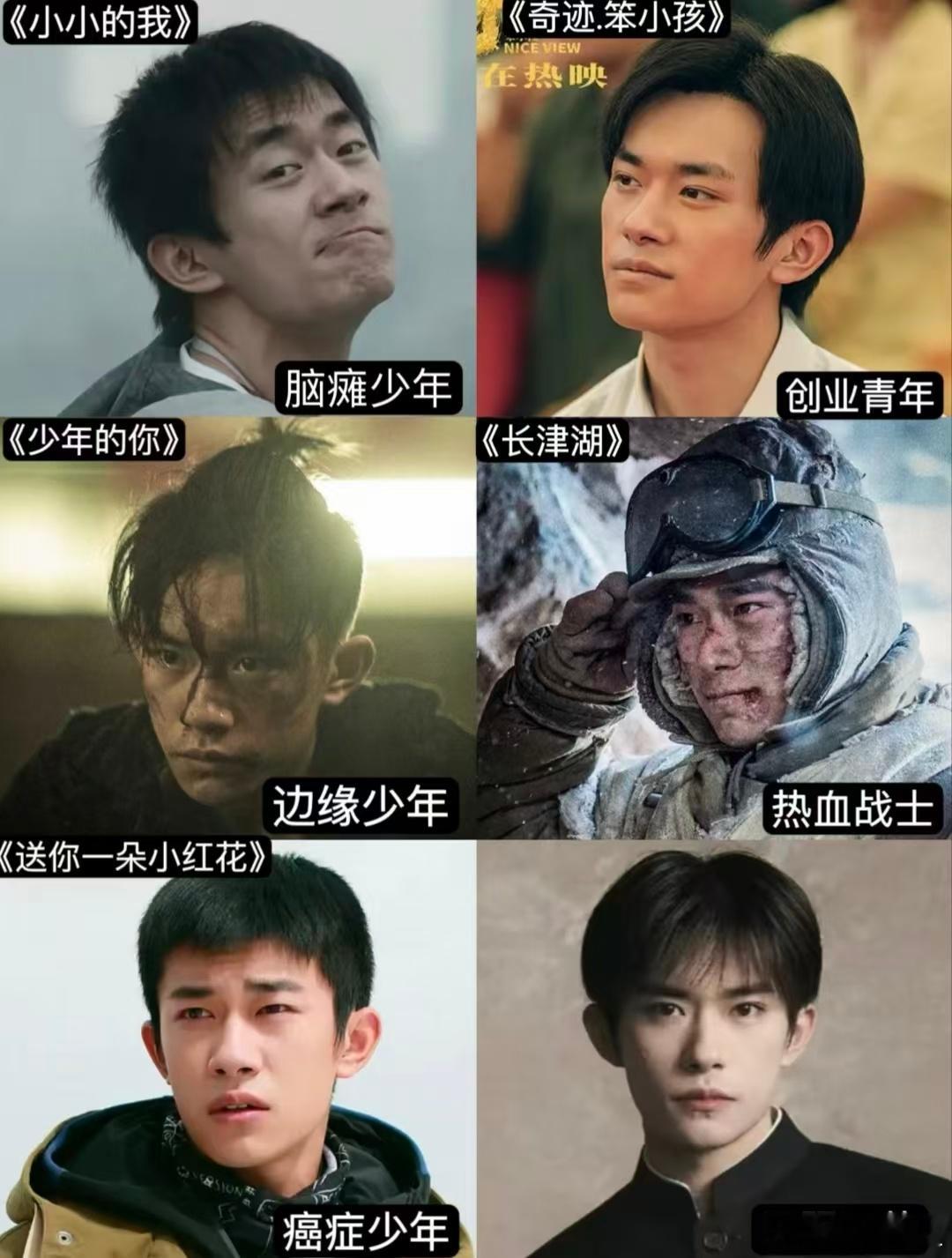 易烊千玺恐怖的角色塑造力易烊千玺选题材真的很有一手从人物内核出发去演绎，易烊千玺