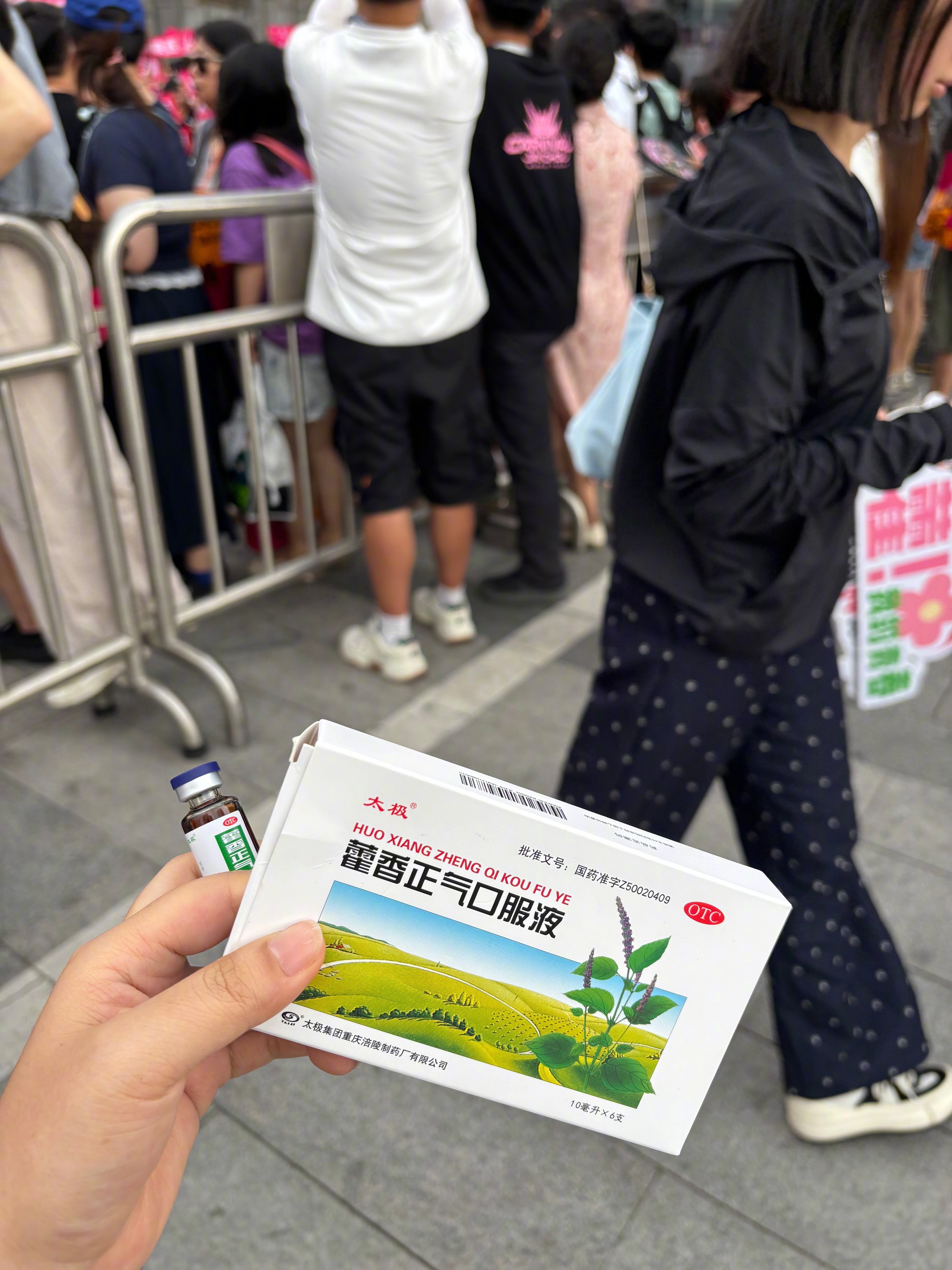 大城市本身就是一种情绪价值 愿意顶着盛夏酷暑，千里奔赴北京鸟巢，只为赴一场青春的