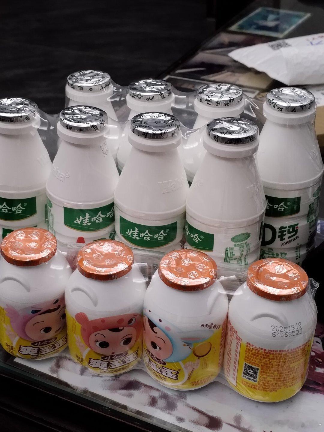 已拿！ 