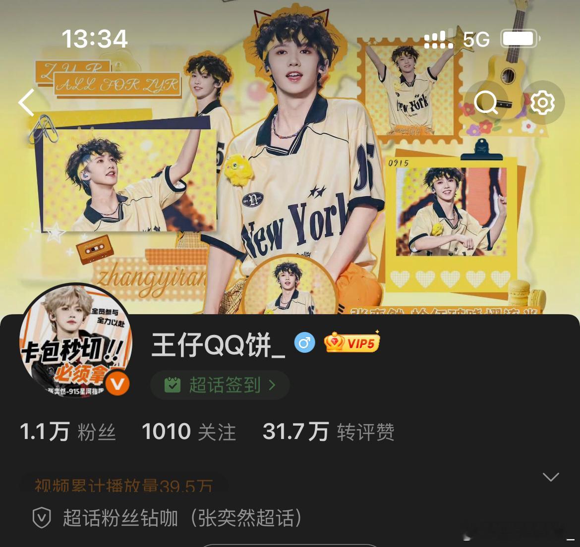 钻咖特别好[awsl] ​​​