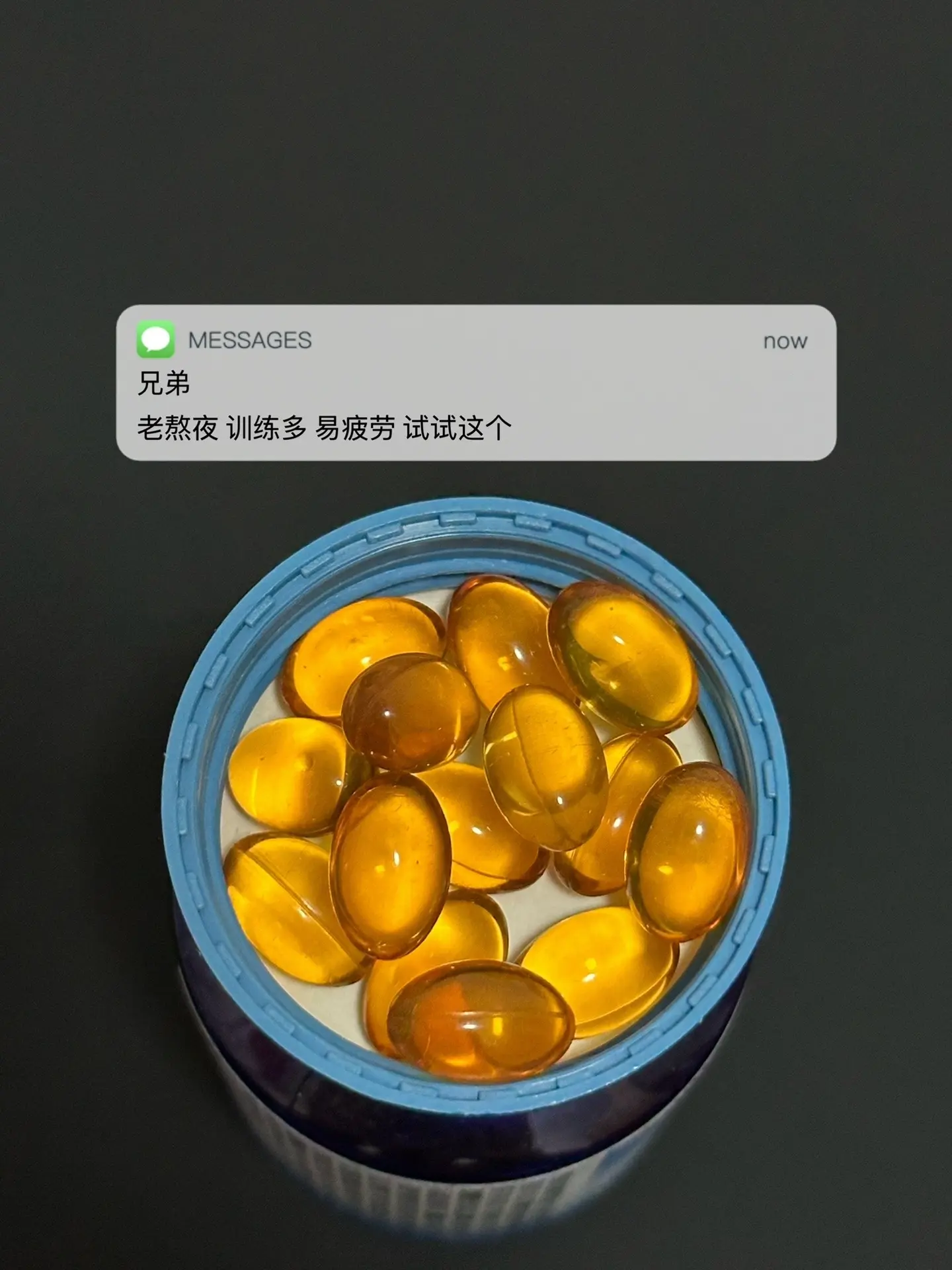 老熬夜 训练多 易疲劳 试试这个. 健身补剂