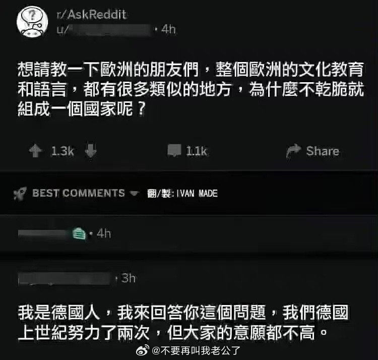 啊啊啊啊我忍不住笑了 ​​​