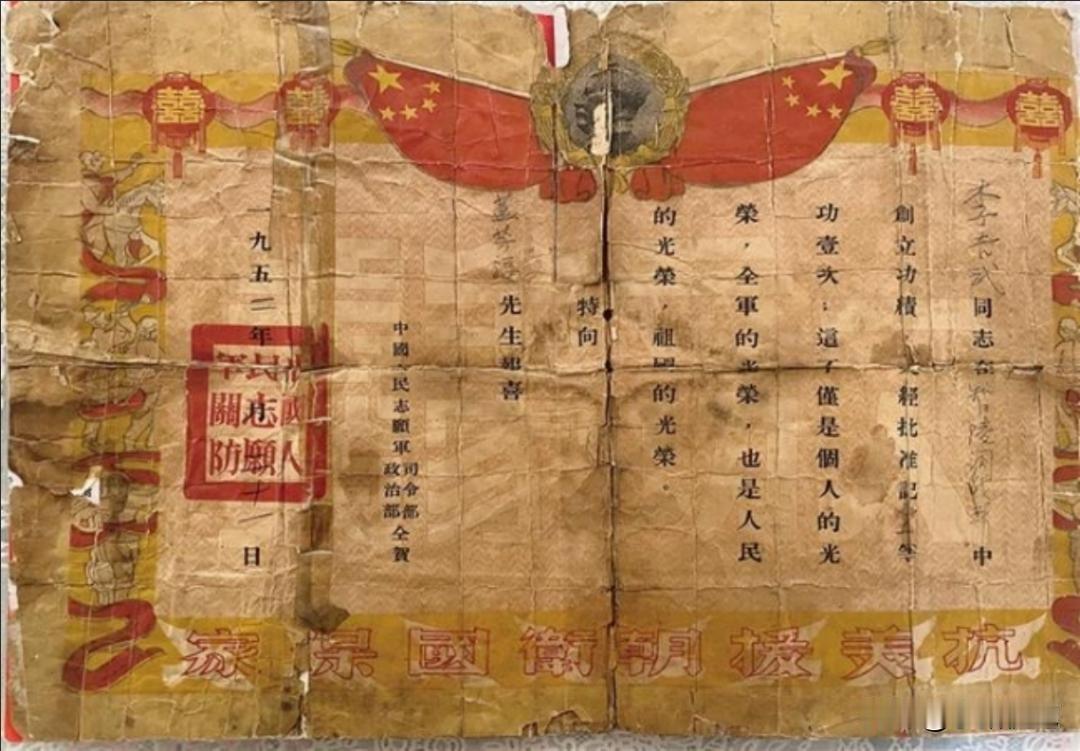 李吉武，1922年生于甘肃靖远，后定居宁夏中宁，中共党员，志愿军63军187师5