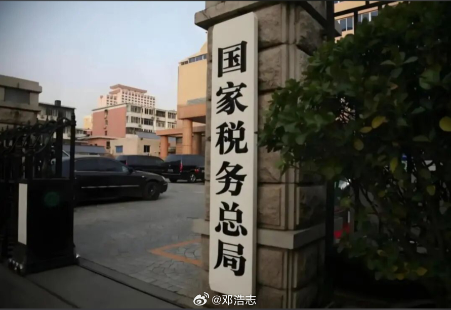 【换房退个税政策顺延至2027年底】6月26日，国家税务总局公开《关于个人所得税